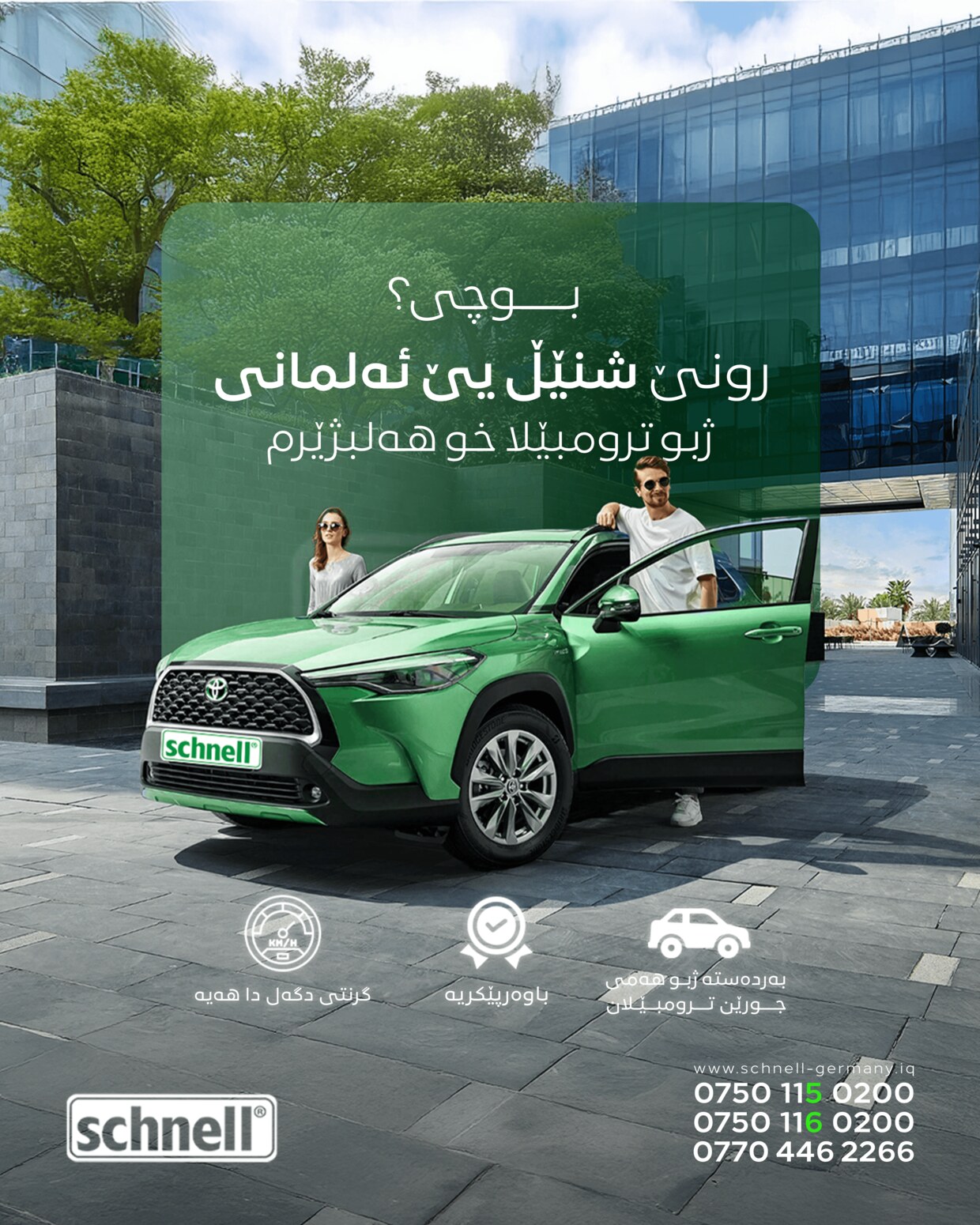 Schnell Campaign