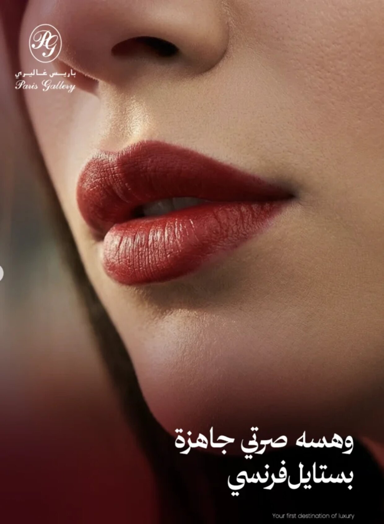 Beauty Campaign