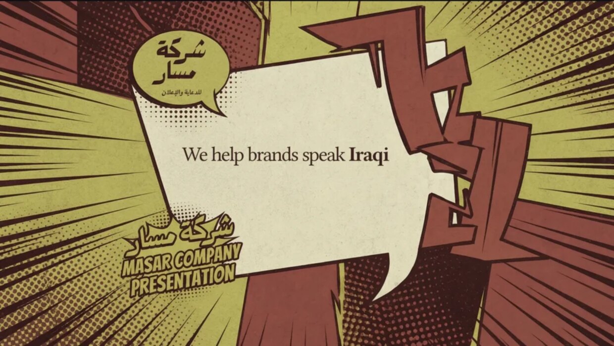 We Help Brands Speak Iraqi
