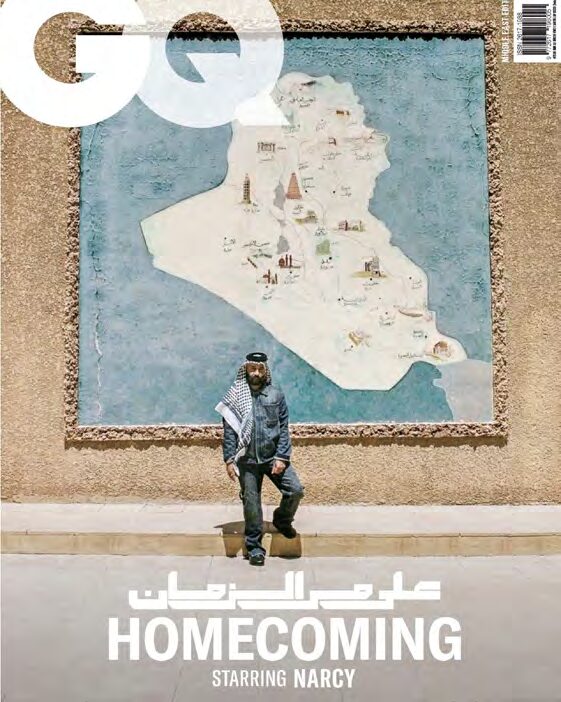GQ Middle East — Homecoming